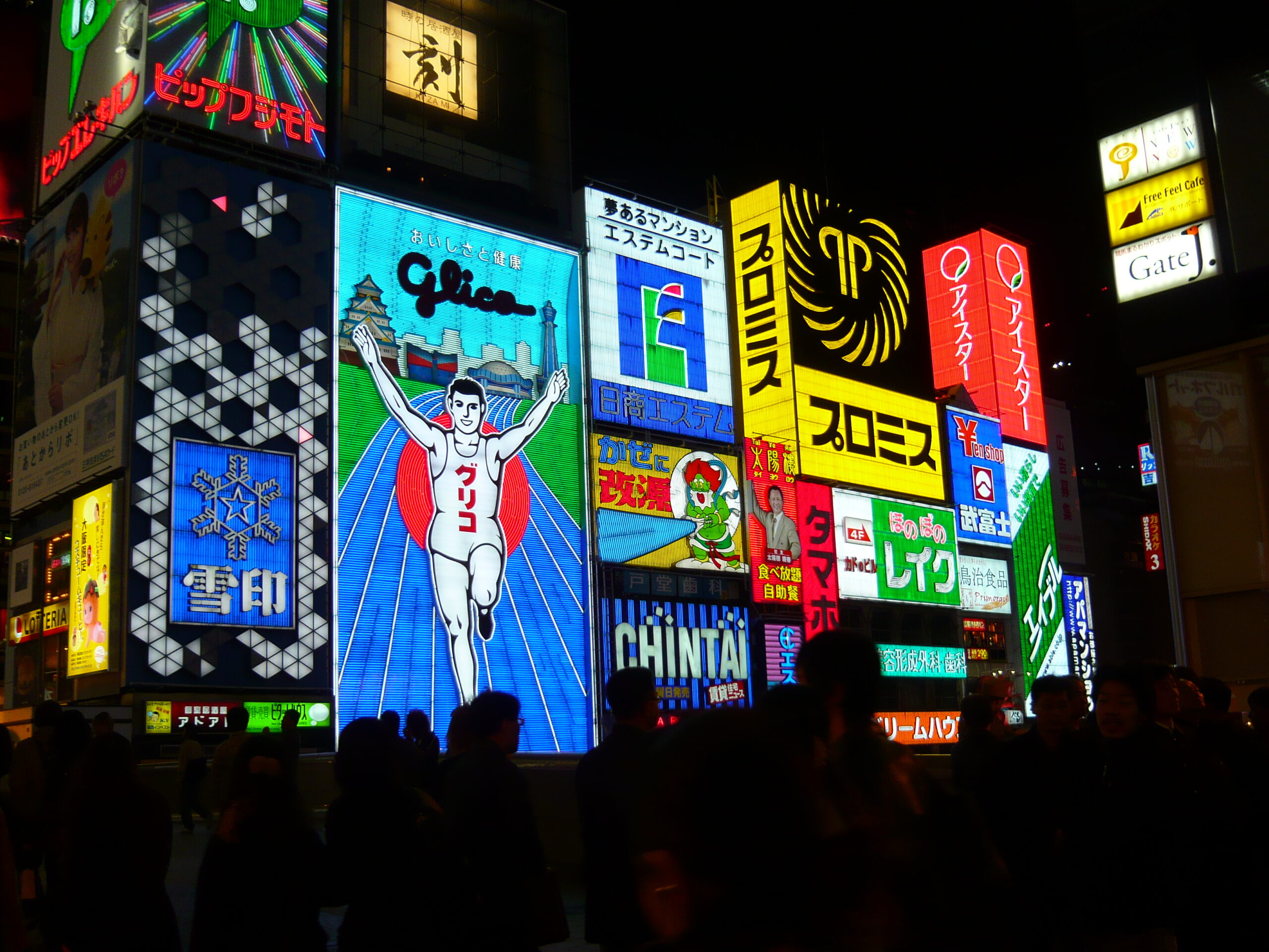 You may not have the same needs as Osaka's Glico running man signage... but it's still cool nonetheless.